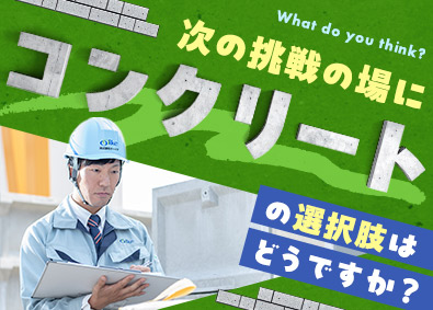 株式会社オーイケ メーカー営業／既存顧客中心／未経験歓迎／月給31.7万円~