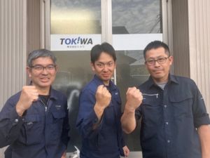 株式会社トキワ メンテナンススタッフ（配送・点検）／創業105年／賞与3回