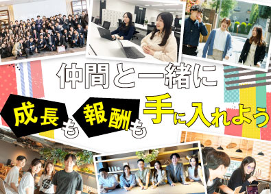 株式会社Ｆｏｒ　Ａ‐ｃａｒｅｅｒ 採用コンサルティング／未経験歓迎／年収100万円UP可能！