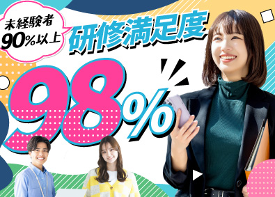 株式会社ＮｅＸｔａｒｓ Webデザイナー／未経験歓迎／基本定時退社／年休128日