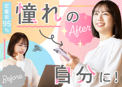 株式会社Ｍｅｔａｒｅａｌｉｔｙ Webデザイナー／未経験9割／フルリモ／動画編集／定時退社