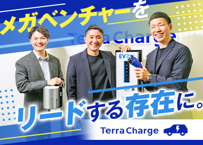 Ｔｅｒｒａ　Ｃｈａｒｇｅ株式会社（テラチャージ株式会社） EVインフラの営業・カスタマーサクセス／注目のスタートアップ