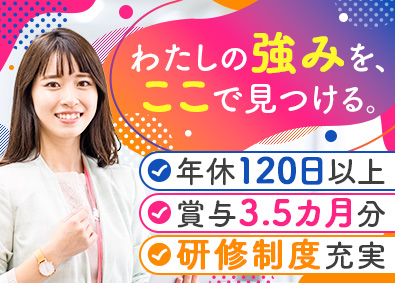 株式会社アスパーク ものづくりサポート／総合職／未経験歓迎／在宅有／E002ーE