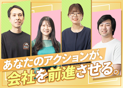 株式会社イクスラボ 自社サービスのマーケティング／前職給与保証あり／年休125日