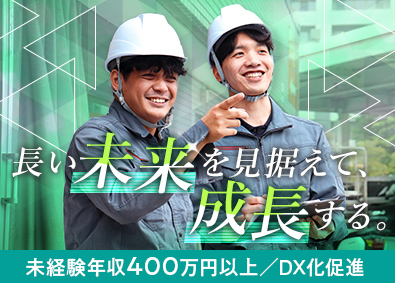 株式会社カクシン建設 空間プロデューサー／手当充実／年収1000万円可／賞与年2回
