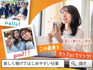 ジャパンスマイルエナジー株式会社 9割未経験入社！イベントPR／完全週休2日制／残業ほぼなし