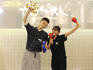 株式会社鉄人化ホールディングス【スタンダード市場】 カラオケ・飲食店の店長・エリアマネージャー候補／年休125日