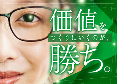 株式会社ワールドコーポレーション(Nareru Group) 世の中に求められる資材管理／上場G／正社員／土日祝休／hy
