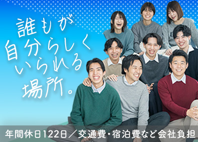 株式会社Ｏｂｌｉｇｅ 仲間と全国各地へ！イベント販売スタッフ／賞与年4回