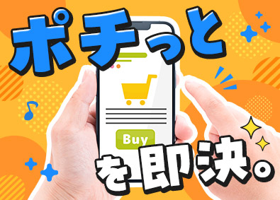 株式会社ワールドコーポレーション(Nareru Group) この先も通用するスキルが身につく建物管理／土日祝休み／hz