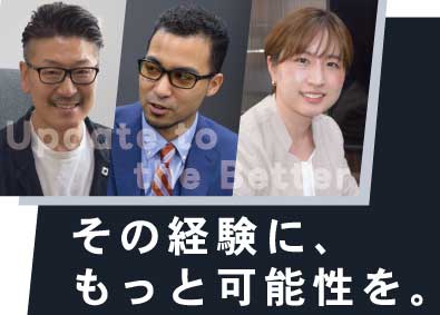 Ａｓｃｅｎｔ　Ｂｕｓｉｎｅｓｓ　Ｃｏｎｓｕｌｔｉｎｇ株式会社 インフラエンジニア／プライム案件9割／年休120日以上