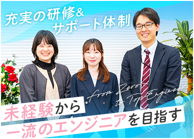 インタアクト株式会社 未経験歓迎のITエンジニア／年休122日／賞与4.05カ月