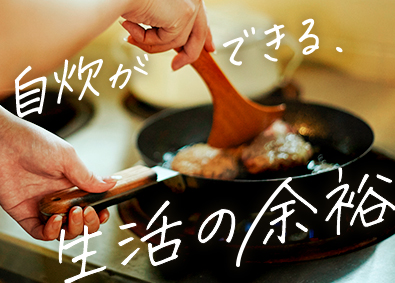 株式会社ワールドコーポレーション(Nareru Group) 生活にゆとりが持てる事務系サポート職／土日休／hy