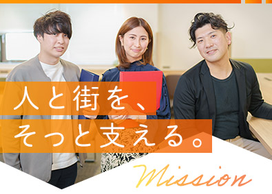 日本ハウズイング株式会社 マンション管理コンサルタント／年休120日以上／土日祝休み