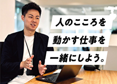 株式会社日本アド プロデューサー（通年採用）／フレックス制／リモート可