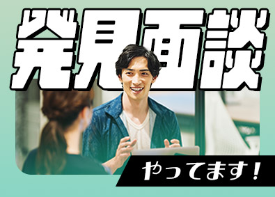 株式会社ワールドコーポレーション(Nareru Group) 強みが見つかるプロジェクト管理サポート／完全週休2日制／hz