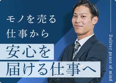 AIG損害保険株式会社 リスクコンサル法人営業／研修充実／年休125日／全国転勤なし