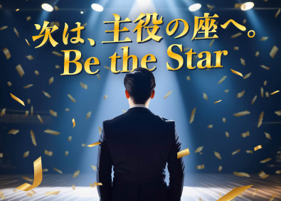 株式会社ワールドコーポレーション(Nareru Group) 人生の主役になれる資材管理／年休120日／hy