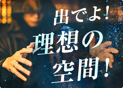 株式会社ワールドコーポレーション(Nareru Group) 感性を活かす空間ディレクター／完全週休2日制／hy