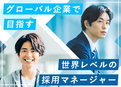 ジェンパクト株式会社