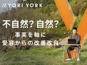 株式会社ＹｏｒｉＹｏｒｋ Web総合職／未経験歓迎／リモート／土日祝休／年休123日