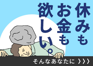 関東シモハナ物流株式会社（厚木営業所） 大手食品ルート配送／入社祝金あり／毎年昇給／月9～10日休