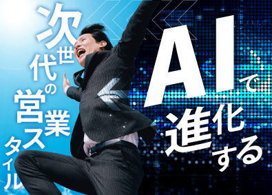 オンタイムデリバリージャパン株式会社 カスタマーサクセス／月収35万円可能／賞与あり／土日祝休み