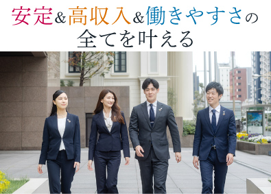 株式会社ベイシス 不動産開発営業（用地仕入れ・販売）／年休120日（土日祝）