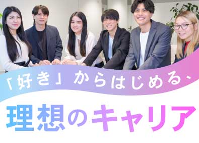 株式会社ＬＩＶＥ　ＵＰ WEBマーケター／完全未経験OK／研修充実／リモートあり
