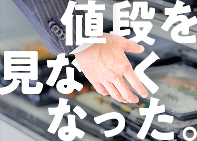 株式会社ワールドコーポレーション(Nareru Group) 我慢がいらない事務系サポート／20代年収例500万円／hz