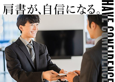 株式会社ワールドコーポレーション(Nareru Group) 日本中を魅了する空間ディレクター／年間休日120日／hz