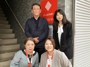 株式会社アンカーネットワークサービス IT知識も活かせる障がい者就労支援員／未経験歓迎／年休125