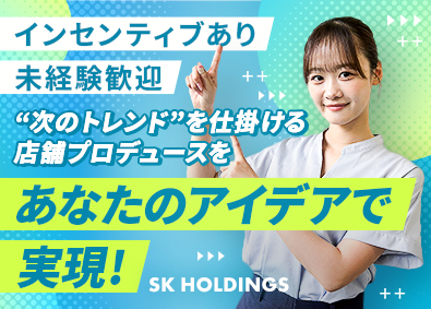 株式会社エス・ケイ通信 Webディレクター／20代活躍／1人暮らし応援制度あり