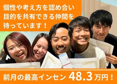 クラウドキャリア株式会社 求人広告営業／育成前提の採用／アポ提供あり／年休125日