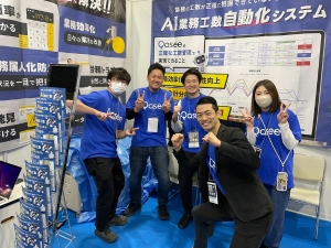 Ｑａｓｅｅ株式会社 ビジネスオープンポジション／DX SaaS企業で未来を創る