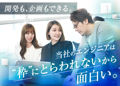 株式会社トラストメディカル バックエンドエンジニア／月給42.5万円～／基本定時退社