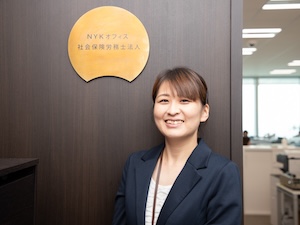 ＮＹＫオフィス社会保険労務士法人 資格取得も応援！社労士補助・事務／年休120日／残業少なめ