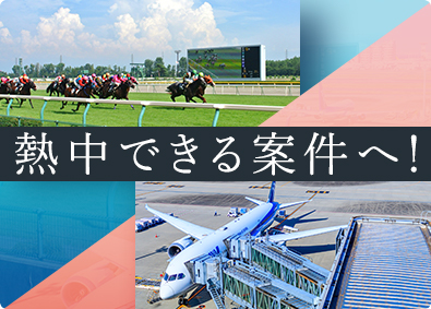 株式会社ワールドコーポレーション(Nareru Group) 理想が叶う施工管理／月給46万円～／完全週休2日／h4