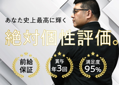 株式会社エーエスエル(SI&Cのグループ会社) ITエンジニア／賞与年3回／副業自由／在宅率80%