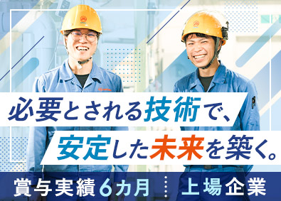 松田産業株式会社【プライム市場】 製造スタッフ（日勤のみ）／上場企業／賞与6カ月／年休120日