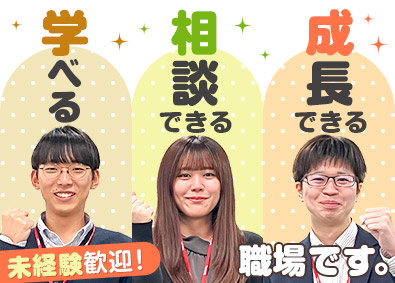 ヤクルトサポートビジネス株式会社(ヤクルトグループ) 事務職／未経験歓迎／年休120日／残業月5h程度／賞与年2回