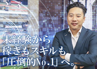 株式会社グランアネスト 不動産売買営業／完休2日／月給30万～／未経験歓迎／面接確約