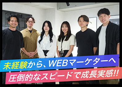 コムズ株式会社 WEBマーケティング／未経験歓迎／キャリアUP／年休120日