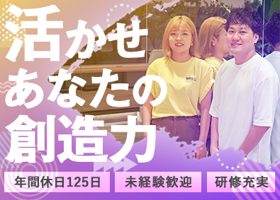 株式会社ｔａｌｅ WEBクリエイター（デザイン・開発）／未経験／フルリモート可