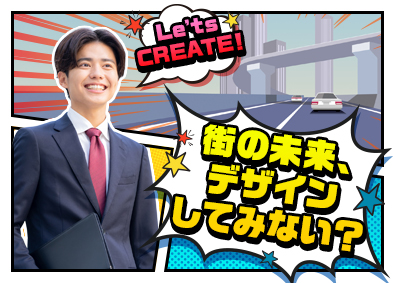 シューテック有限会社 設計・デザイン／未経験歓迎／年休120日～／賞与6カ月分