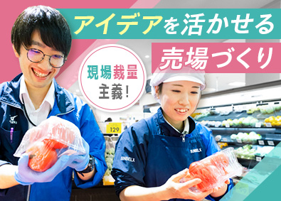 株式会社サンベルクス 食品売り場の運営・企画／月9日休／年収720万円も可／22