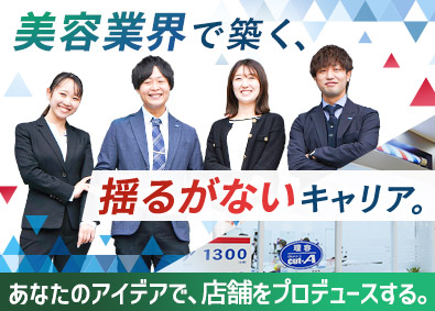 株式会社カットツイン SV（店舗運営）／未経験歓迎／基本定時退社／00SVS