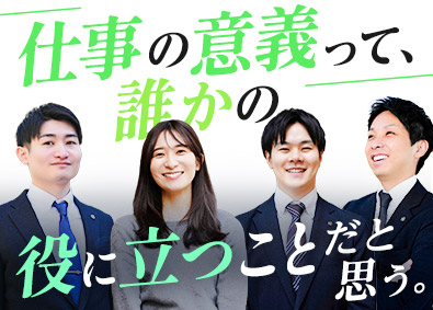 株式会社富士薬品 医薬品のルート営業／土日祝休み／未経験歓迎／面接1回／残業少