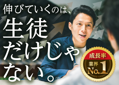 株式会社エスト 馬渕個別塾の校長候補（講師業務なし）／月給27万円以上
