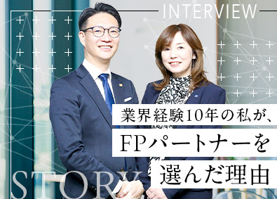 株式会社ＦＰパートナー【プライム市場】 保険アドバイザー／アポ提供／リモート可／40～50代活躍中
